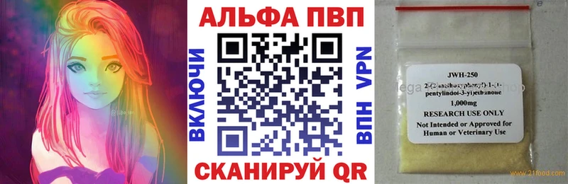 где купить   мега ССЫЛКА  А ПВП СК  Тейково 
