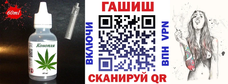 закладка  Тейково  omg ONION  Cannafood марихуана 