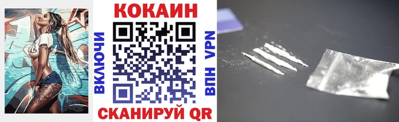 Cocaine Эквадор  блэк спрут tor  Тейково 