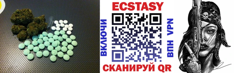 Ecstasy VHQ  MEGA   Тейково 