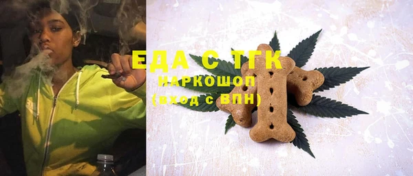 трава Аркадак
