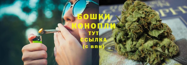 амфетамин Армянск