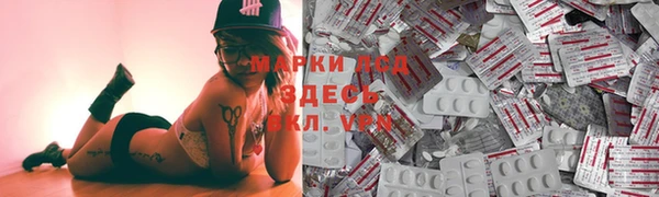 COCAINE Арсеньев