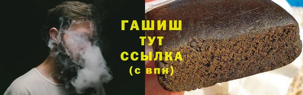 амфетамин Армянск