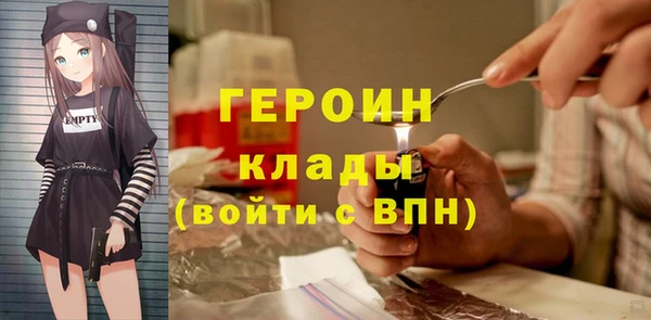 амфетамин Армянск