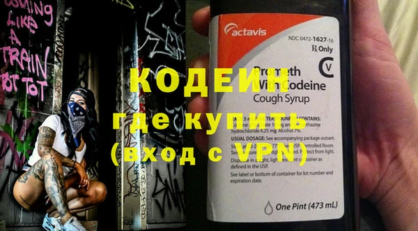 ПСИЛОЦИБИНОВЫЕ ГРИБЫ Каменск-Шахтинский