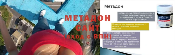 COCAINE Арсеньев