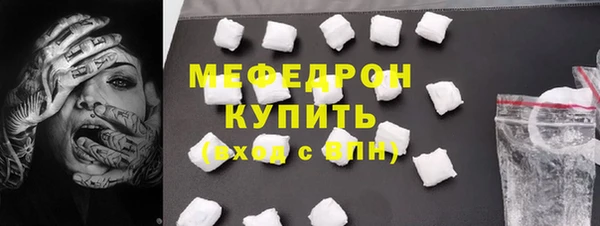 трава Аркадак