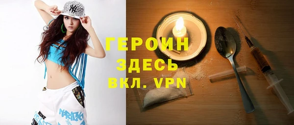 COCAINE Арсеньев