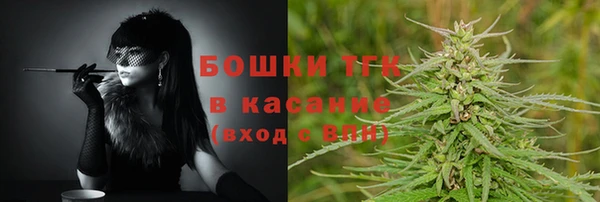 COCAINE Арсеньев