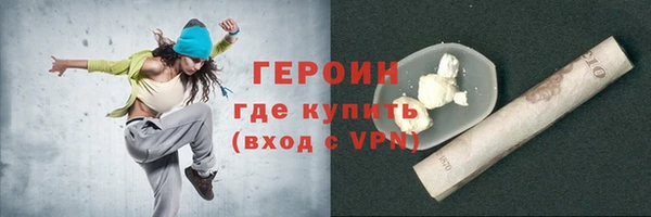 COCAINE Арсеньев