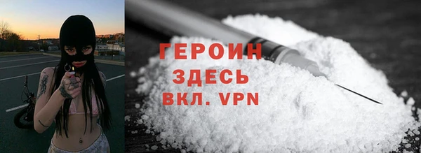 COCAINE Арсеньев