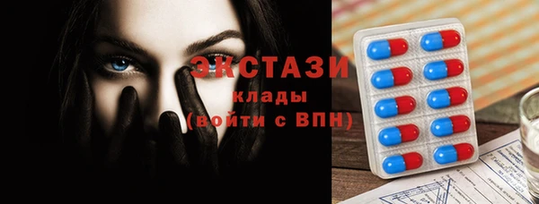 амфетамин Армянск