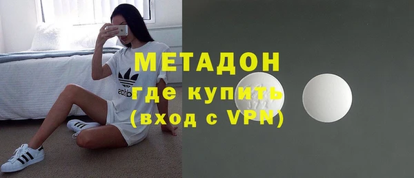 COCAINE Арсеньев