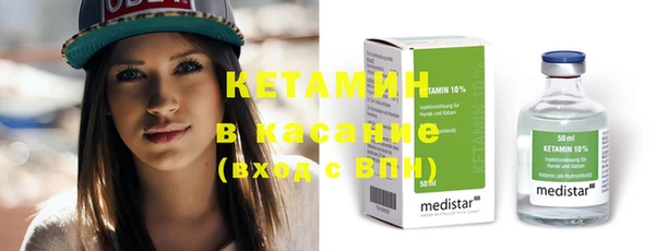 COCAINE Арсеньев