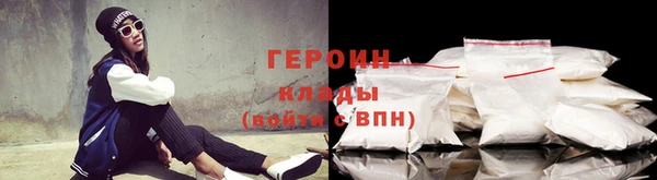 амфетамин Армянск