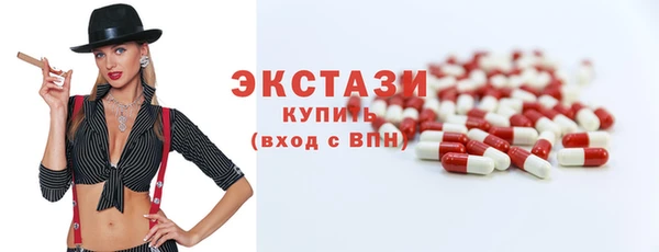 COCAINE Арсеньев