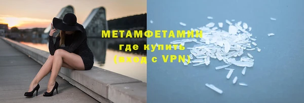 амфетамин Армянск