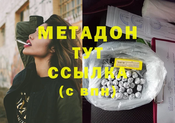 трава Аркадак