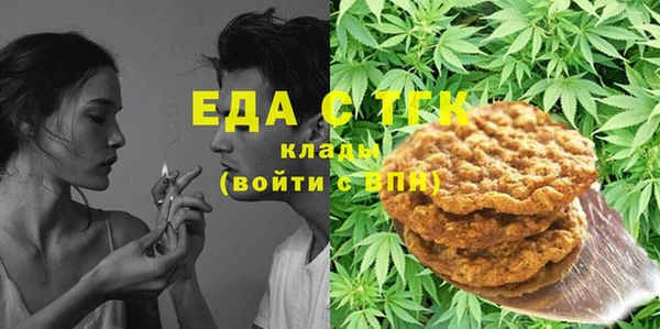 COCAINE Арсеньев