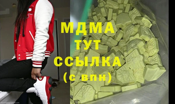 амфетамин Армянск