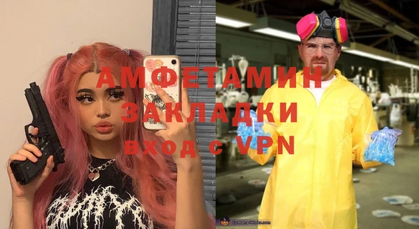 трава Аркадак