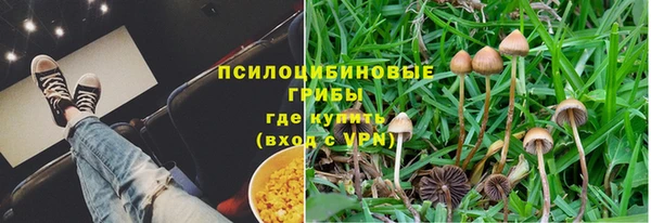 COCAINE Арсеньев