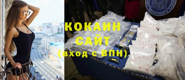 COCAINE Арсеньев