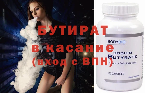 COCAINE Арсеньев