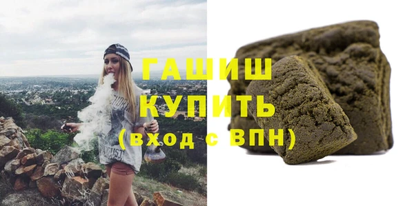 бошки Каменногорск