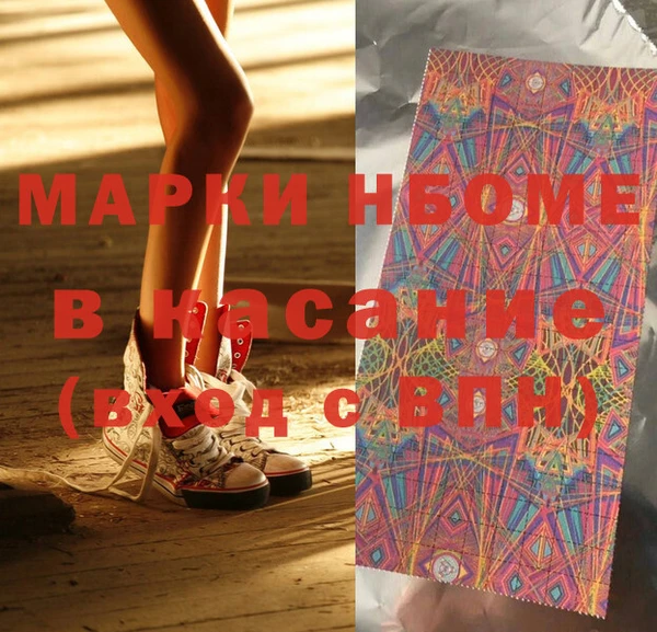 амфетамин Армянск