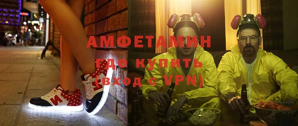 амфетамин Армянск