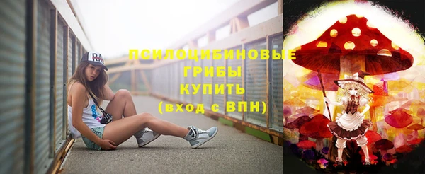 амфетамин Армянск