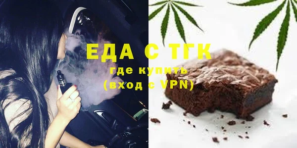 COCAINE Арсеньев