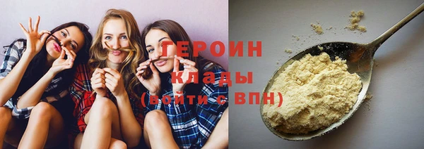 трава Аркадак