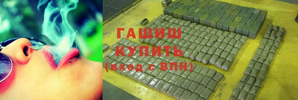 COCAINE Арсеньев