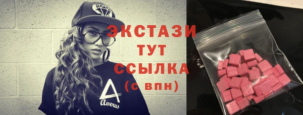 трава Аркадак
