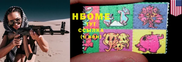 амфетамин Армянск