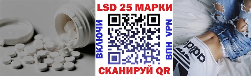 ЛСД экстази ecstasy  где найти   Тейково 