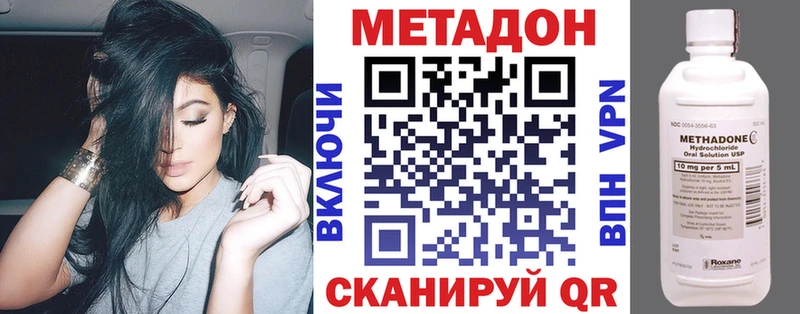KRAKEN как зайти  Тейково  Метадон кристалл  закладка 