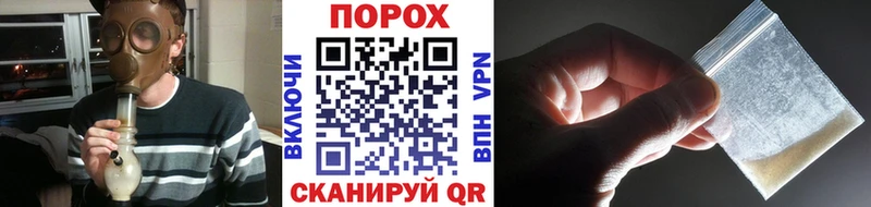МЕТАМФЕТАМИН кристалл Тейково