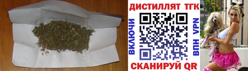 где можно купить наркотик  Тейково  ТГК вейп 